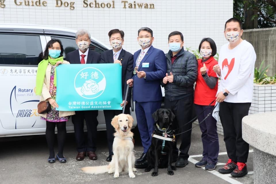 台北好德公益文化協會等5單位　捐贈訓練用車助惠光導盲犬學校