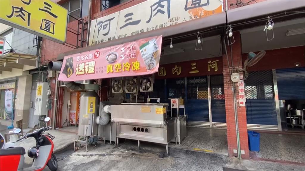 禁令延長！彰化兩肉圓名店停業２週　神預言！南瑤宮六畜籤「美玉蒙塵」
