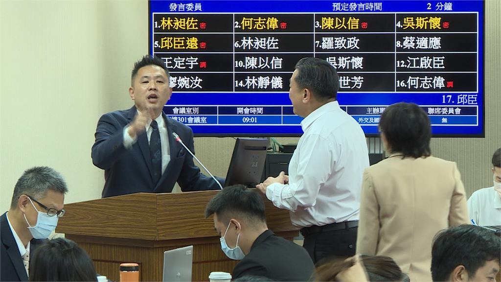 綠營提簽保密才能參加機密會議 國民黨反推「王定宇條款」