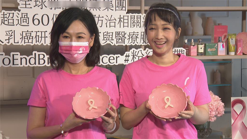 化妝品牌跨界合作陶器店　推廣乳癌防治觀念