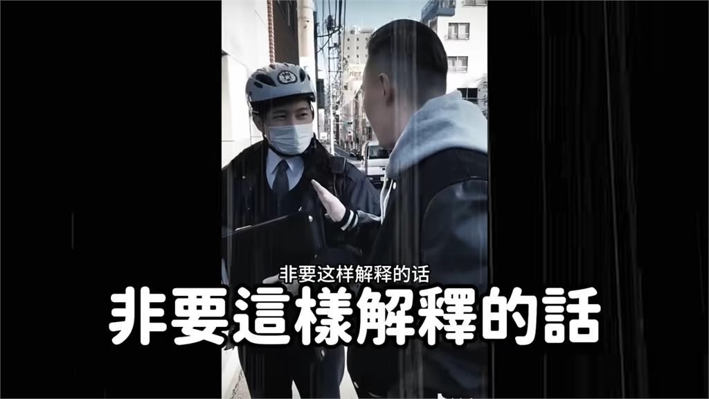 上海男欲攜千萬「入日籍再移民台灣」　他列4點稱會失敗：日本不歡迎