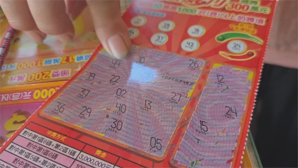 顧客刮中1000元只拿600元？　彩券行：忙碌下拿錯