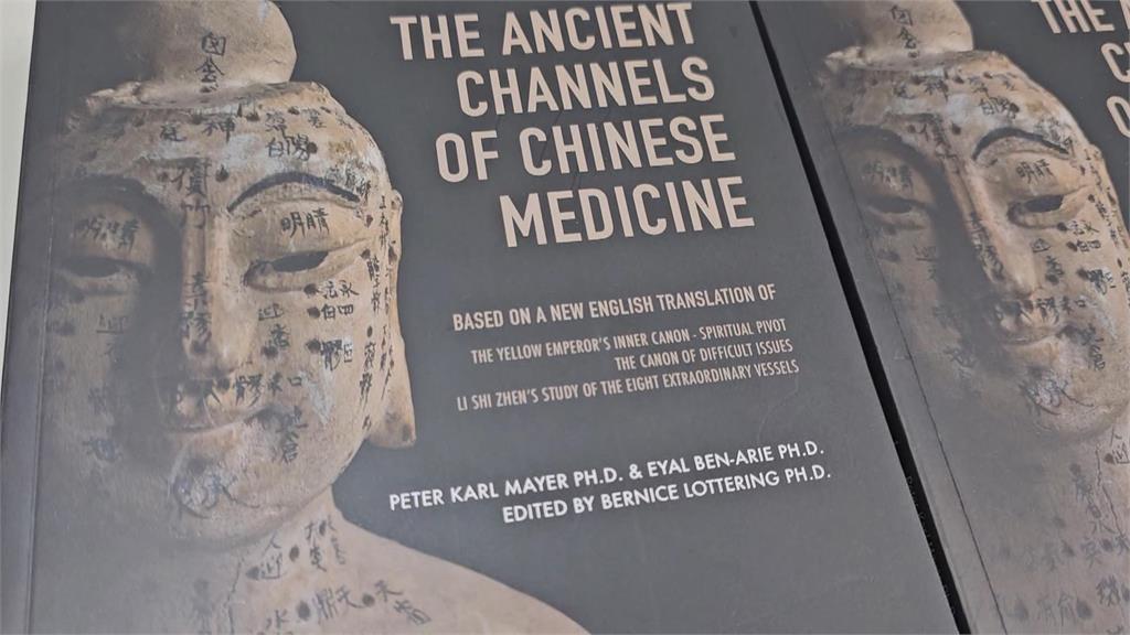 德國西醫師　來台灣圓中醫夢