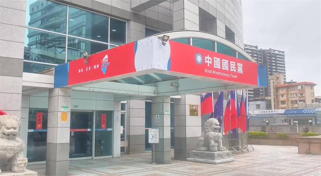 快新聞／國民黨真的「好紅」！黨中央主視覺全更新　畫面全曝光了