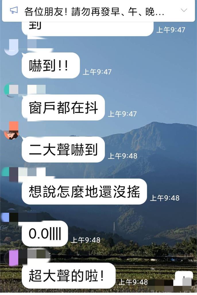 花蓮莫名傳兩巨大轟鳴聲 空軍五聯隊:非軍方造成