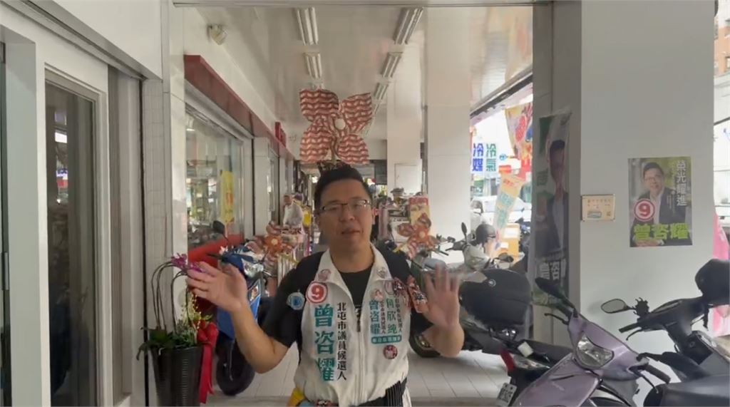 搶排洋流飄帶　人潮中驚見藍營議員　團隊路過順手發文宣
