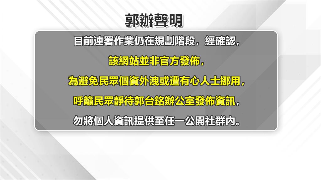 最新民調53％認郭參選有利賴　朱立倫口中「自私自利的人」指郭台銘？