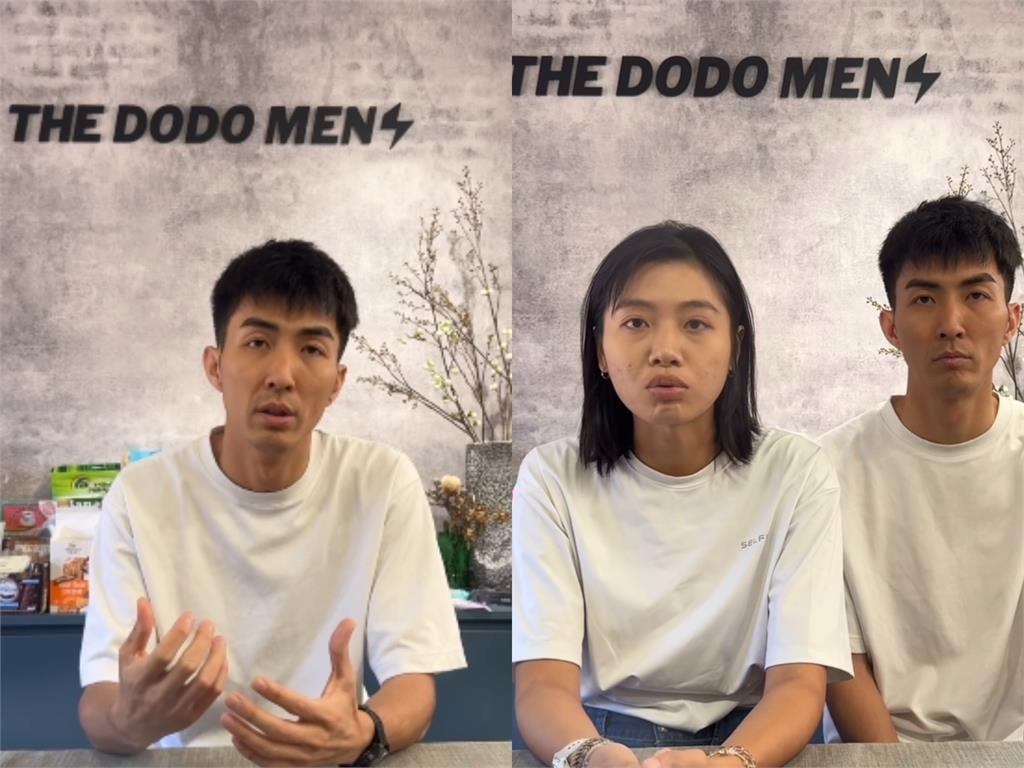 Jeannie退出仍止不住血！DoDoMen爆退訂潮　團隊急發文宣布停更