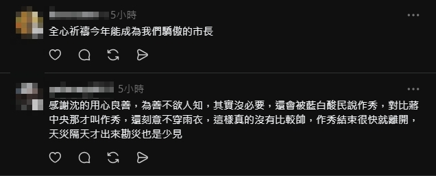 關心災民不是選舉造勢！吳思瑤曝沈伯洋連兩日赴內湖清淤「拒媒體跟拍」