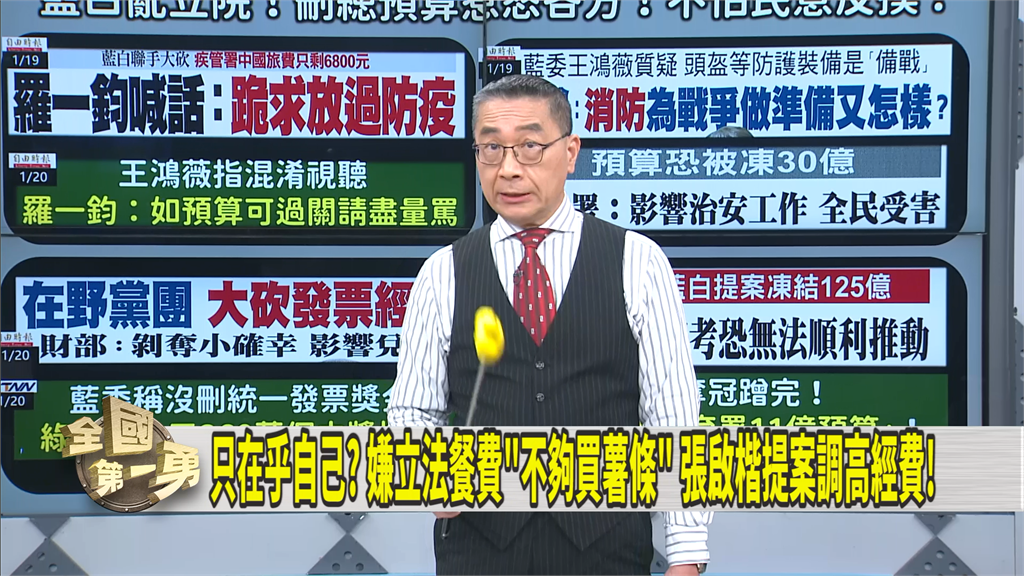 第一勇(影)／王鴻薇又造謠？徐國勇闢謠「僅部長級以上才坐商務艙」！