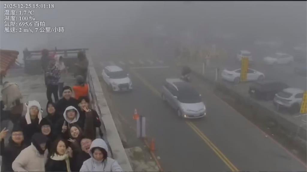 冷氣團來襲合歡山有望降雪　注意！台14甲線部分路段管制