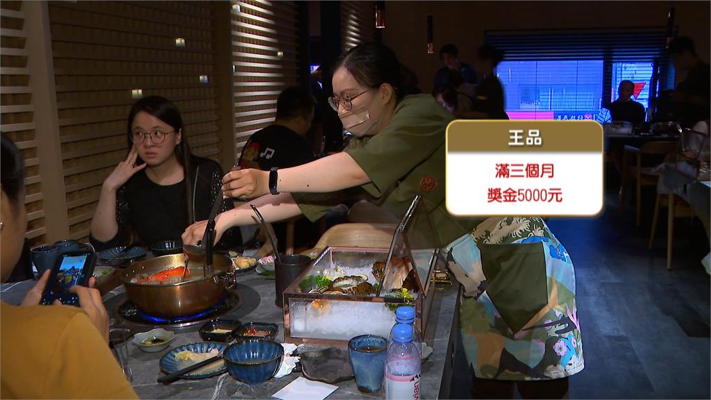 餐飲解決缺工大作戰　業者祭百萬獎金給「介紹王」搶人才