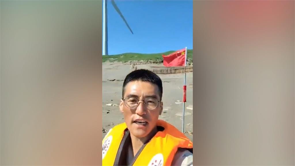 小粉紅稱開橡皮艇登陸桃園插旗 疑點重重!但海巡署證實:確有此事