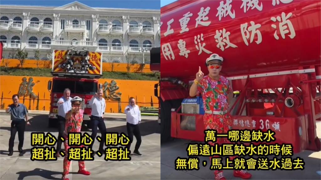 吊車大王
