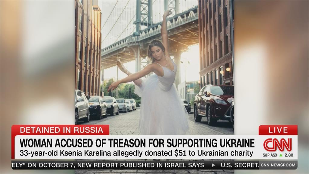 「美俄雙國籍」女子捐烏被控叛國罪　最高恐遭監禁20年