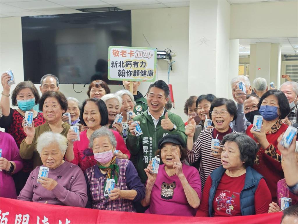 新北鈣有力!吳昇翰推週週免費補鈣飲 守護80萬長輩骨質健康