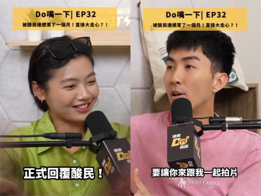 Jeannie退出仍止不住血！DoDoMen爆退訂潮　團隊急發文宣布停更
