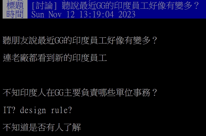 台積電印度員工變多「連老廠都有」？內行揭1趨勢解答：別大驚小怪