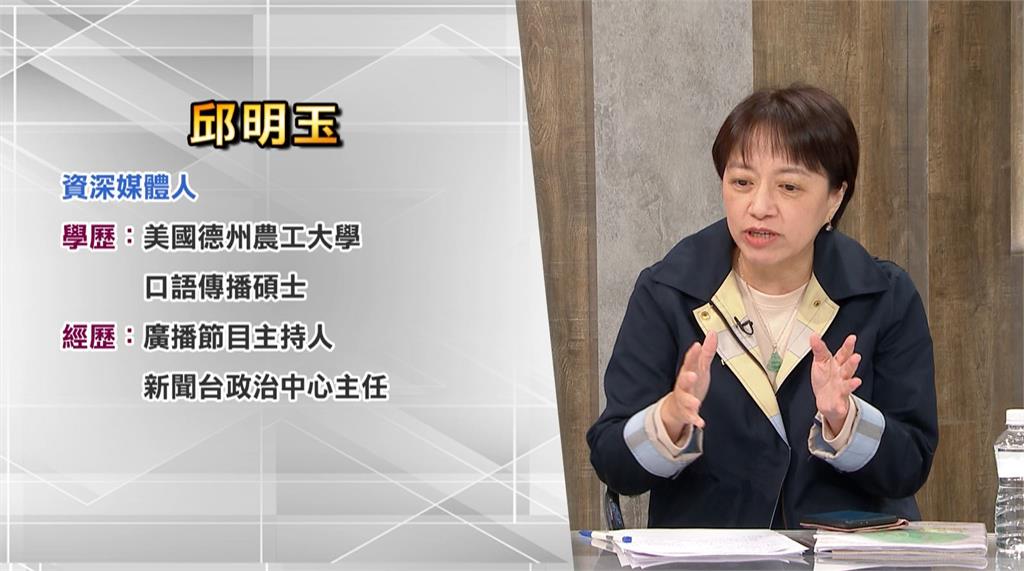 藍、綠、白總統副手光譜分析!專家點「這2人」致命關鍵:拓展性不足