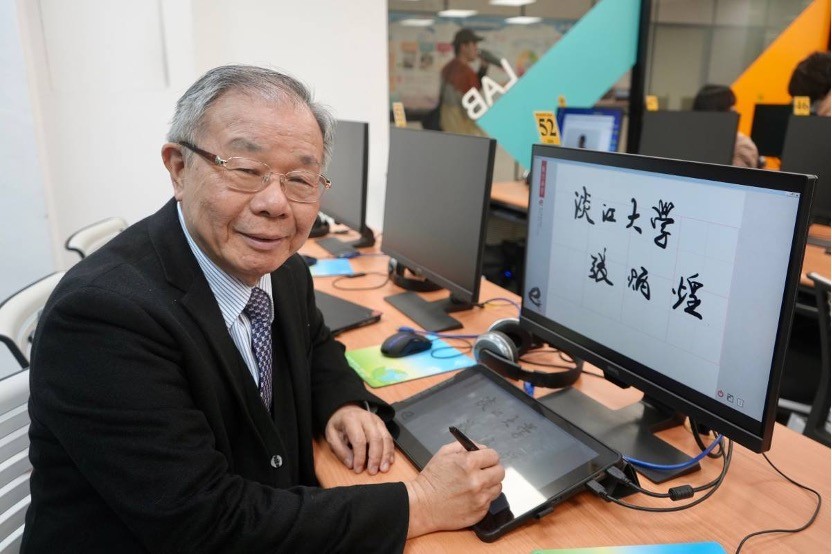 【淡江傳真】淡江AI書法智慧e筆夯到日本　東京台灣文化中心開展　張炳煌迎接李逸洋、蔡明耀與10位日本國會議員