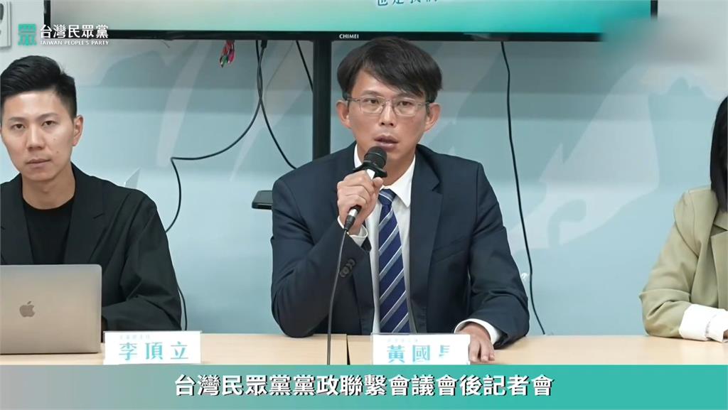 昔「挺廢核」　　藍白黨主席髮夾彎「延長核電年限」自打臉？