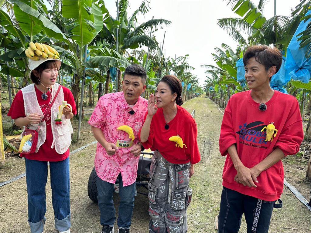 《綜藝新時代》綽號烏龍種植香蕉叫「烏龍蕉」!籃籃種植香蕉叫?職人「轉得好硬哦」