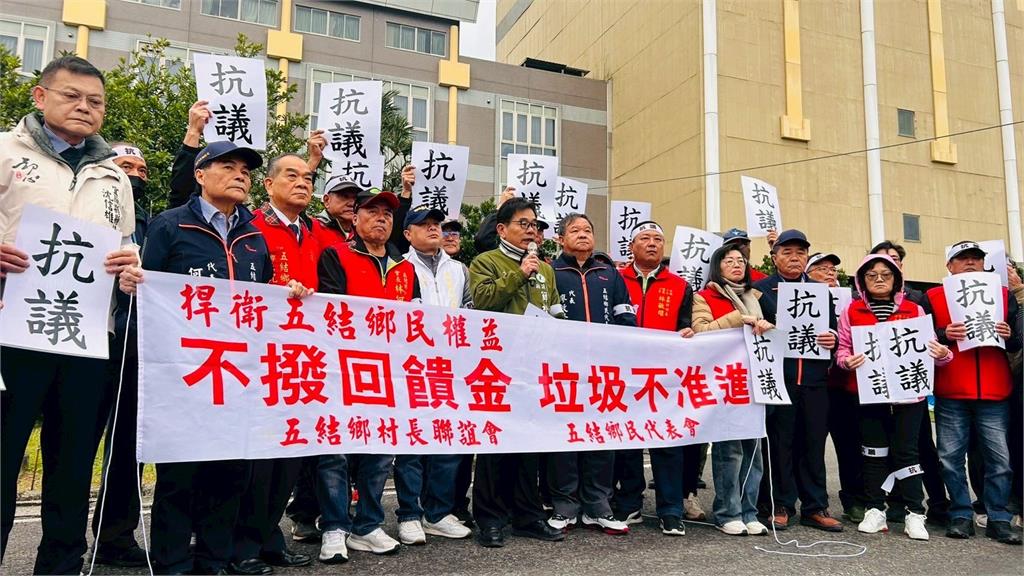 快新聞/拉布條抗議!宜蘭「利澤焚化廠」回饋金分配不均 議員轟:對五結鄉民不公平