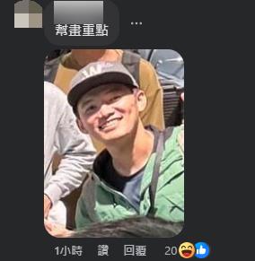 12強賽/蔡其昌曬照失手流出「台灣隊最狂後援」!網一看嗨爛:祕密武器去東京了