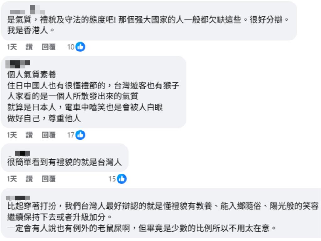 日本電梯驚見「中國人滾出去」!高市早苗答辯延燒…網勸必做1事免遭殃