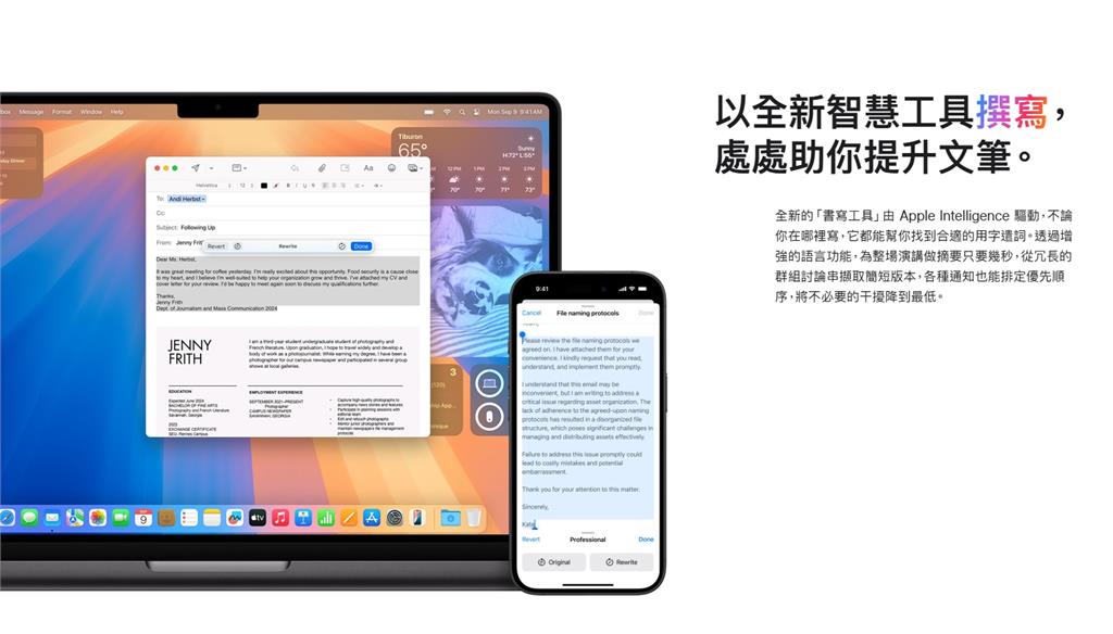 蘋果整合ChatGPT開啓新紀元!盤點iOS18.2「6大AI新功能」