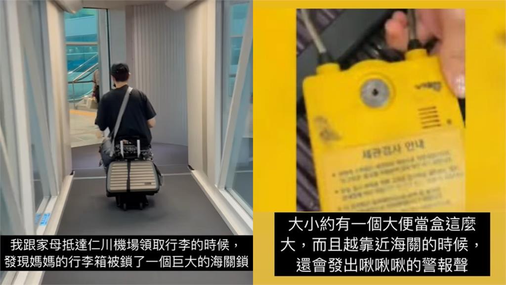 台女星飛韓出事!行李箱挖出「白色粉末」遭4海關疑毒販…最終下場曝光