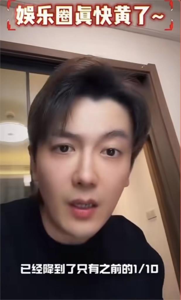 于朦朧效應延燒!李亭哲揭中娛內幕「65%演員失業」1關鍵網酸:活該