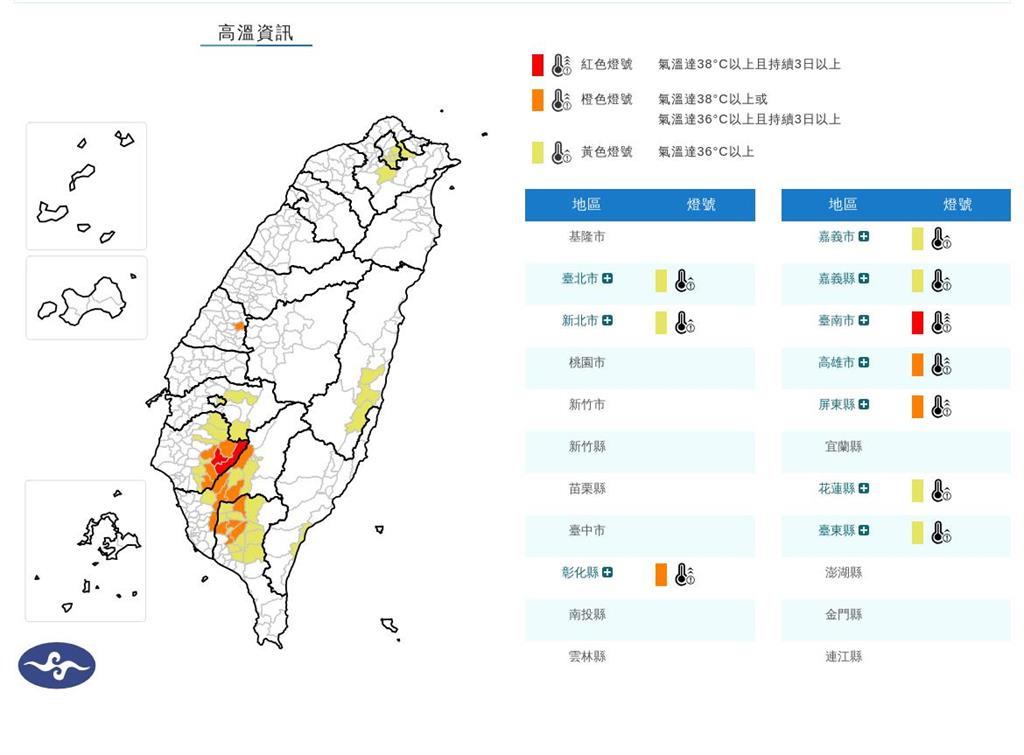 高溫日報到!「這時間」將變天專家憂心:5月梅雨很可能整個落空