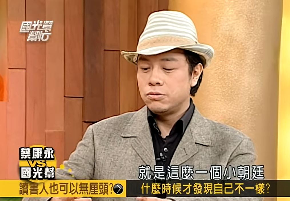 高中就看懂國民黨！蔡康永昔爆私校「小朝廷黑幕」揭被記暗過真相：學校很恨我