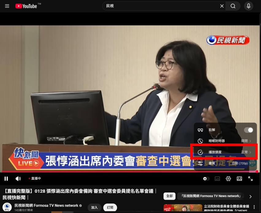 YouTube擬奪免費仔「1實用功能」！偷測試改為付費專屬⋯網友全怒了