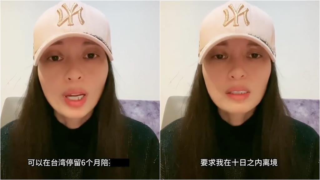中配「亞亞在台灣」扯謊被抓包?稱移民署「教戰1招免離境」遭打臉
