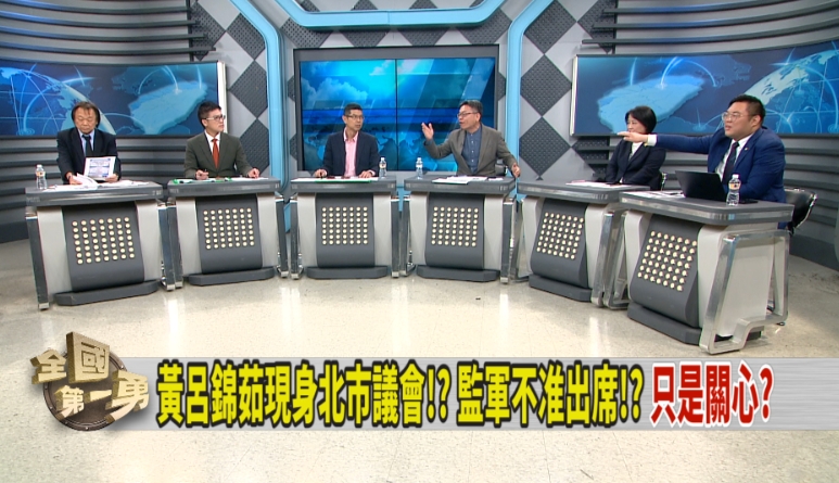 陳重文羈押!國民黨團集體缺席「臨時會」?他揭真正原因:要避風頭