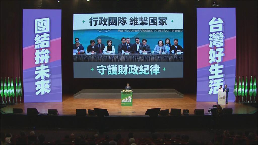 快新聞／在野別想再亂台灣！卓榮泰硬起來怒嗆藍白　賴總統也熱烈鼓掌