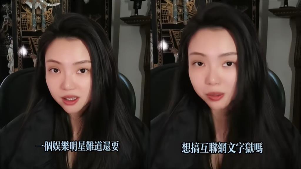 蔡依林點名提告！中國網紅被挖「辱華舊照」急駁：一個明星還想搞文字獄？