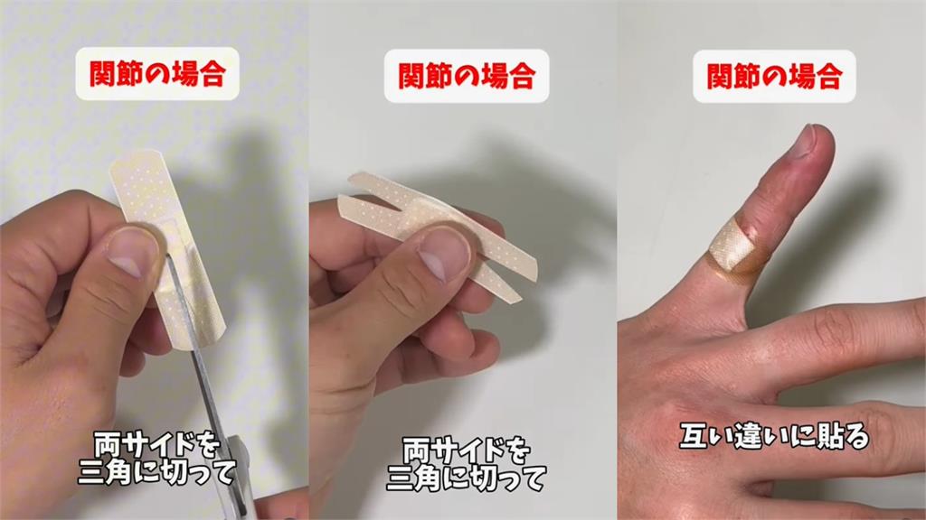 日本自衛隊公開OK繃貼法「實用度爆表」!解18萬人煩惱「脫落問題」