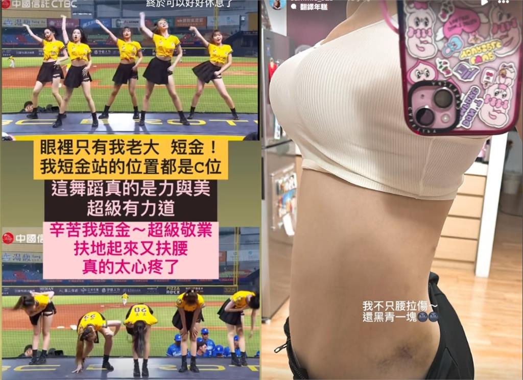 短今「撐地扶腰」狼狽畫面全被拍!咬牙硬撐曬「超慘傷勢」:好想大哭一場