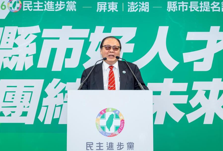 最新／真的要代夫出征！民進黨確定推「這女將」參選澎湖縣長　選對會拍板了