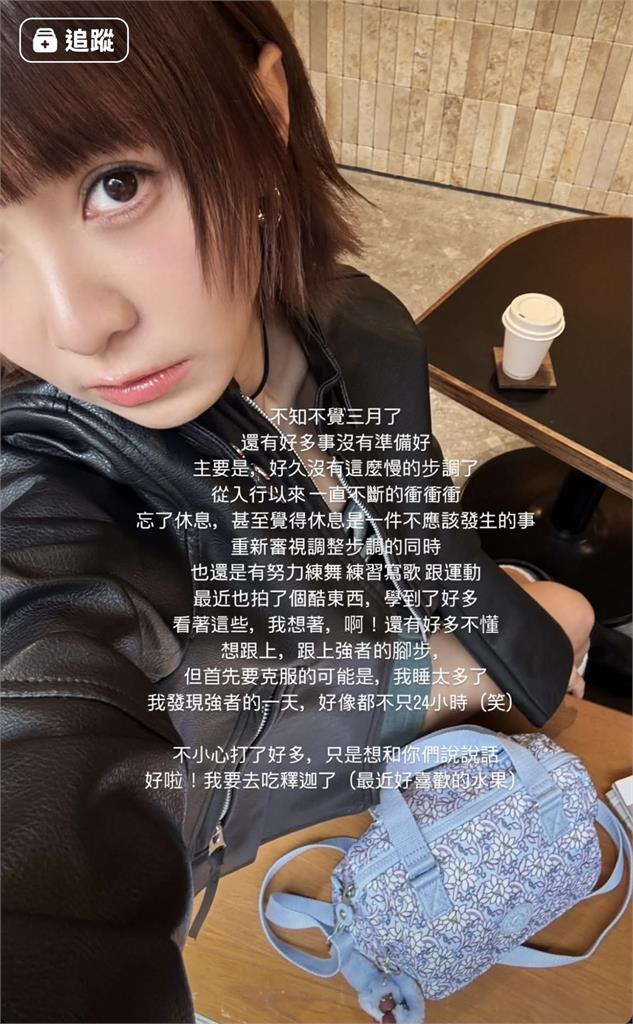 昔被退出《木曜4》溫妮不忍全說了!親揭和強者「1關鍵落差」近況曝光