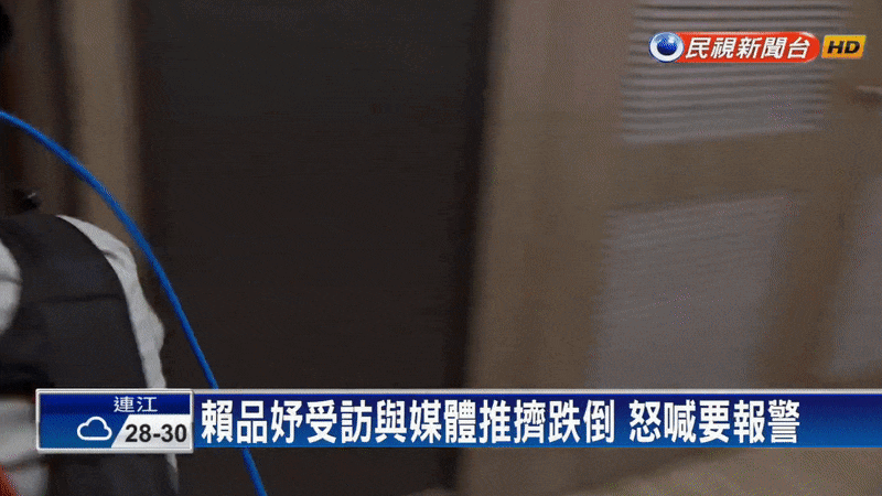 2年前爆摔倒風波！林宸佑被押當天…賴品妤大發「快樂福利」網秒懂：慶祝文