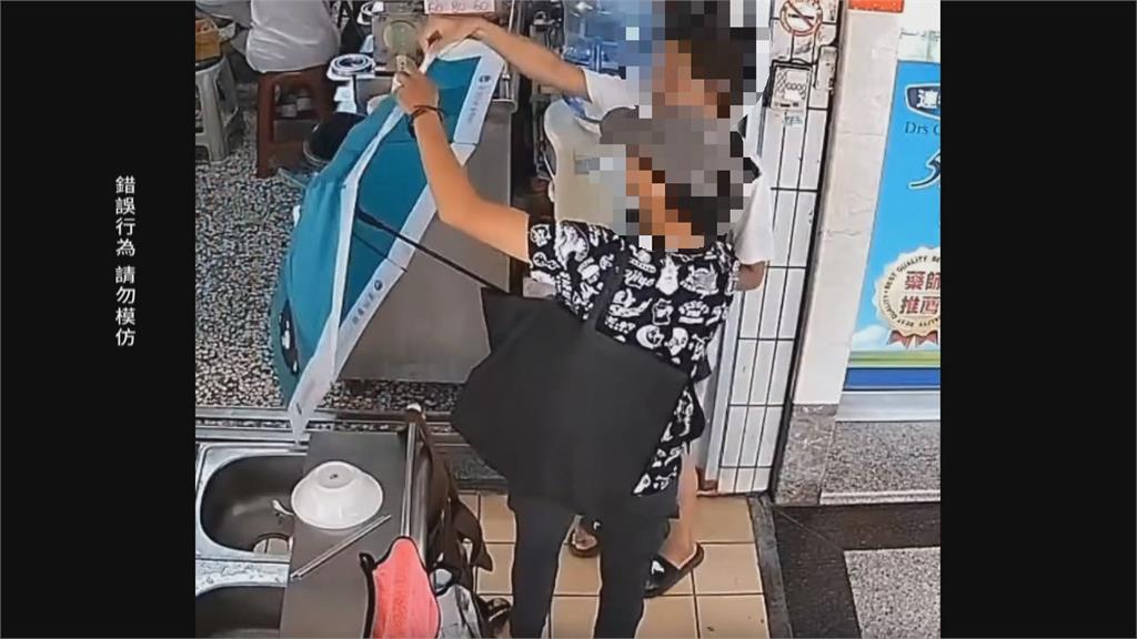 高雄雨傘雙女賊再度犯案! 用傘遮擋摸走麵店愛心箱