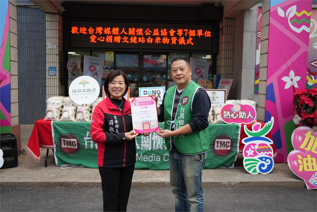 媒體⼈⾺不停蹄三赴吉安！ 將承諾化為常態 捐⽶1,250公⽄迎接⾺年