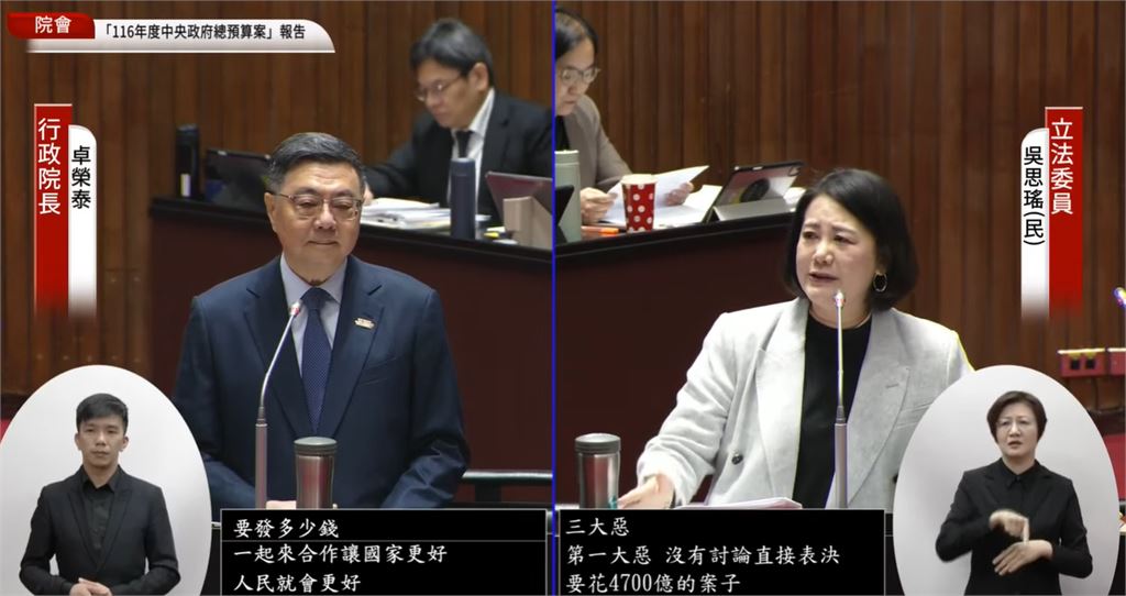 快新聞／普發現金「雙倍加碼」是真的？驚傳國會審議1萬變2萬　卓榮泰表態了