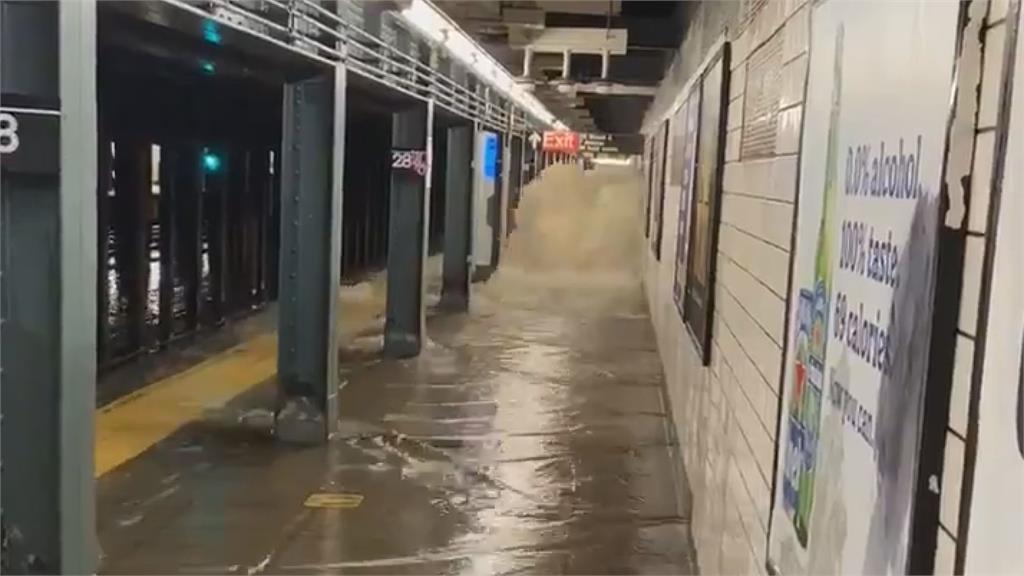 暴雨淹沒全城！紐約地鐵驚現瀑布　洪流狂灌成汪洋一片