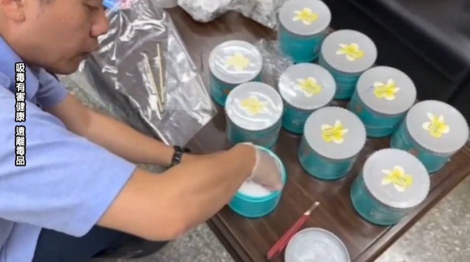 攔查泰國進口可疑包裹！　護髮素罐內竟藏二級毒品大麻