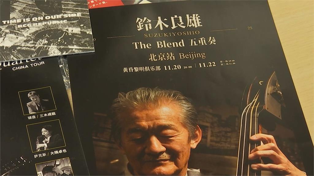 中日爭端延燒! KOKIA北京演唱會突喊卡 歌迷鼓譟怒喊「損失怎麼賠」